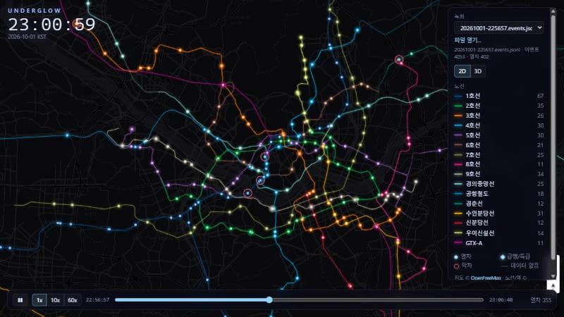 Map of the whole Seoul subway network replaying transit data recorded around 23:00 on 1 October 2026, with trains shown as glowing dots on colored lines.